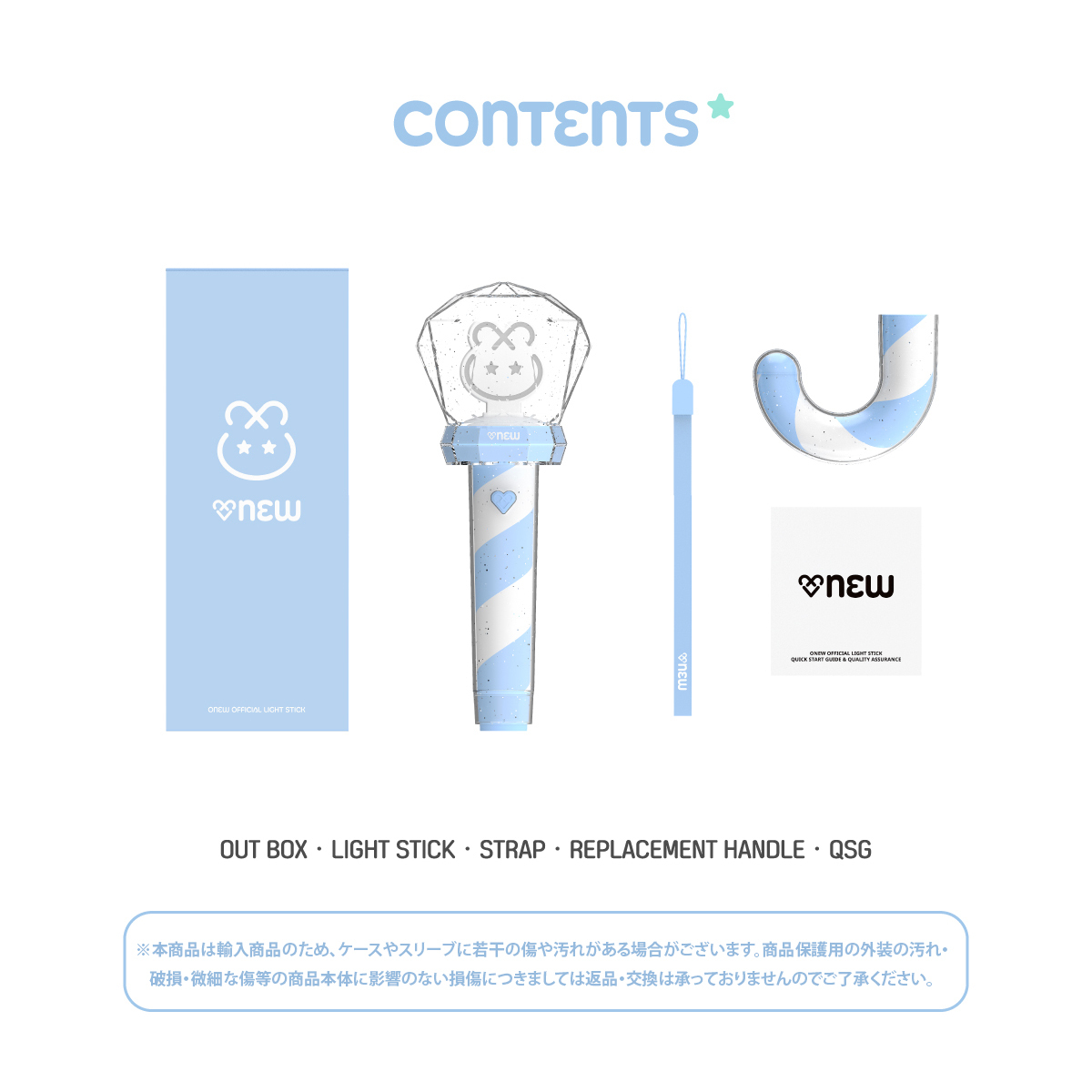 ONEW OFFICIAL LIGHT STICK