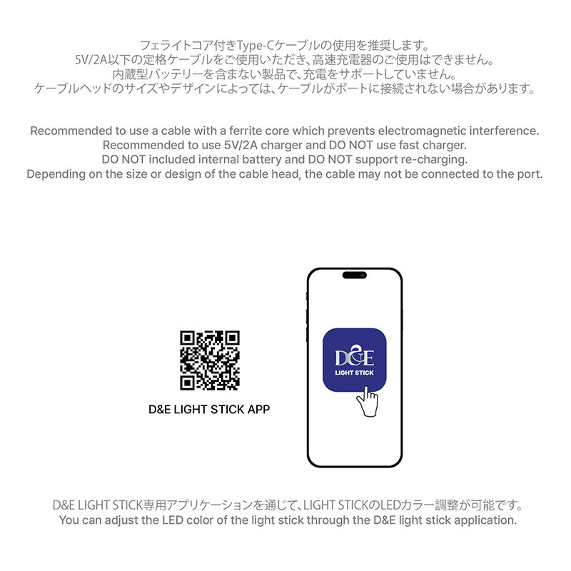 SUPER JUNIOR-D&E OFFICIAL LIGHT STICK