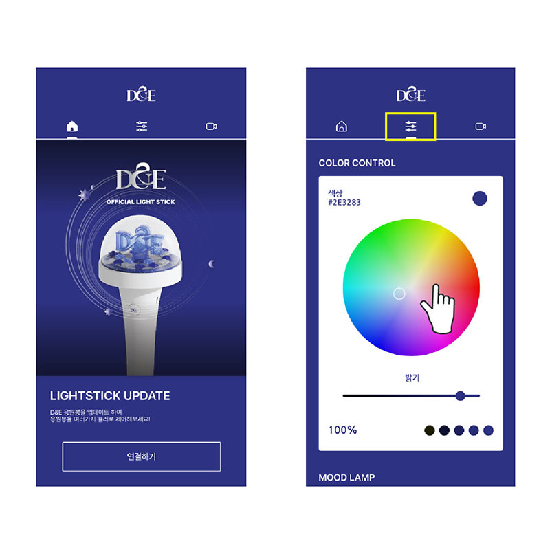SUPER JUNIOR-D&E OFFICIAL LIGHT STICK