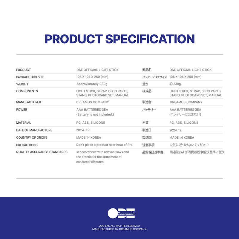 SUPER JUNIOR-D&E OFFICIAL LIGHT STICK